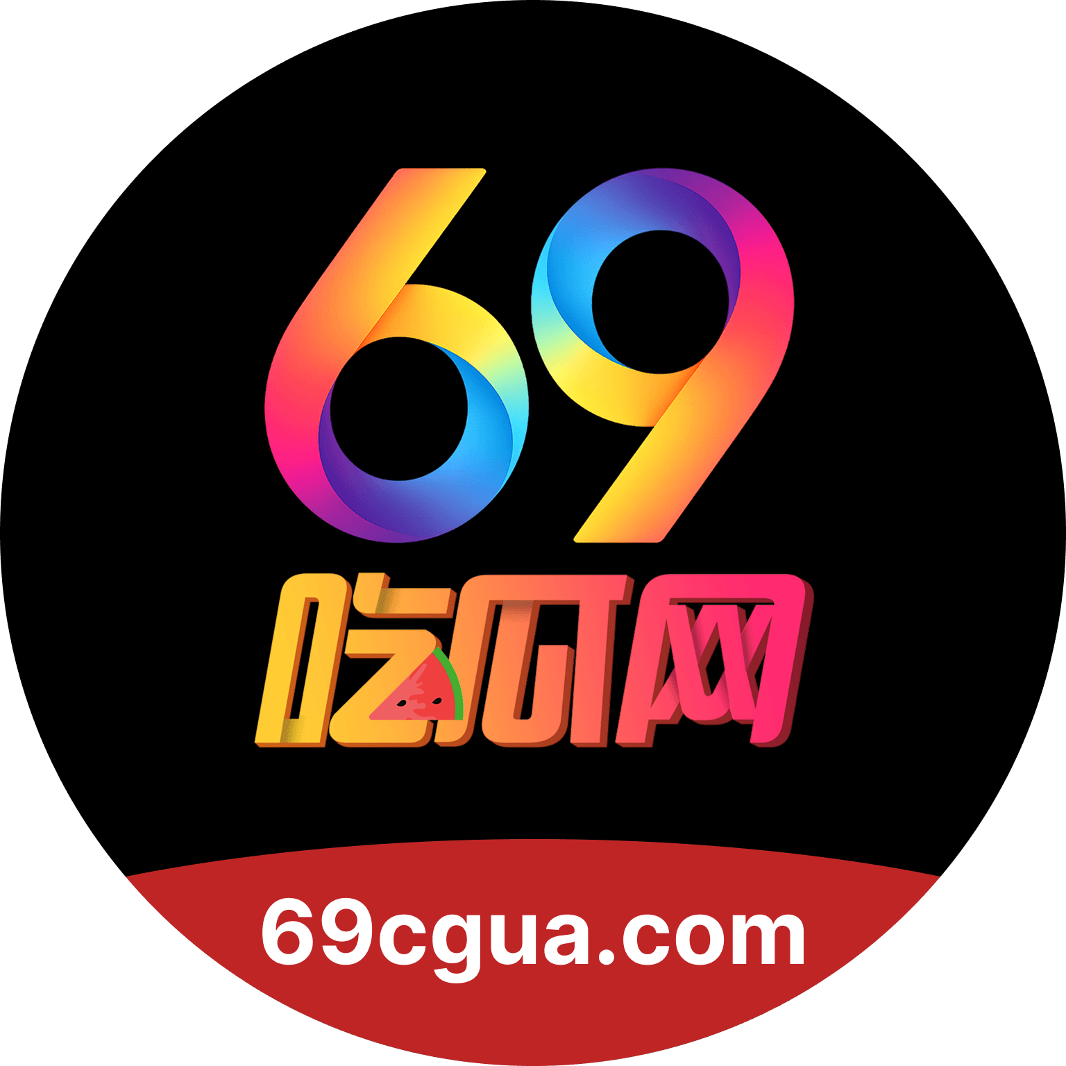 69 头像